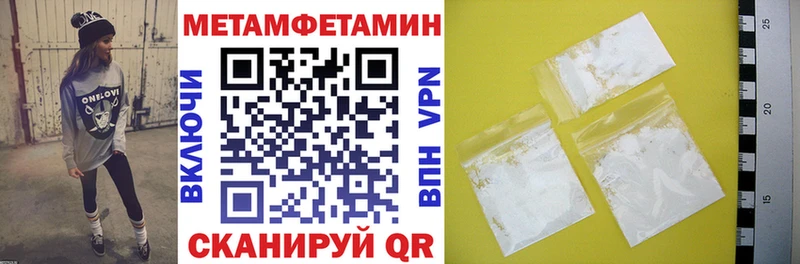 АМФЕТАМИН 98%  дарнет шоп  Княгинино 