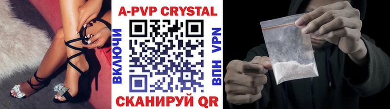 OMG вход  Княгинино  нарко площадка какой сайт  Альфа ПВП СК 