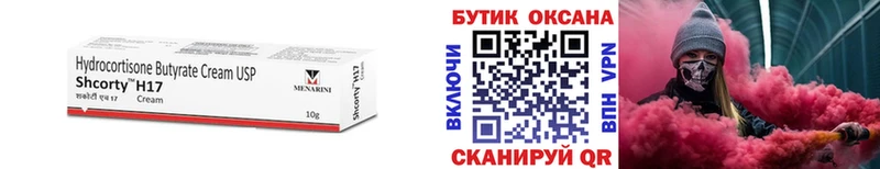 даркнет сайт Княгинино БУТИРАТ BDO 33%