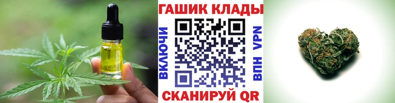 продажа наркотиков  Княгинино  Еда ТГК конопля 