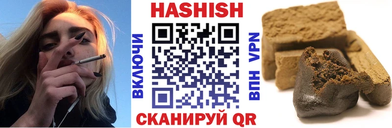 закладки  Княгинино  ГАШИШ убойный 