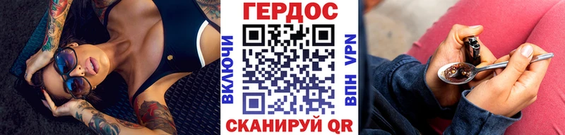 ГЕРОИН хмурый  мега как войти  Княгинино  купить наркоту 