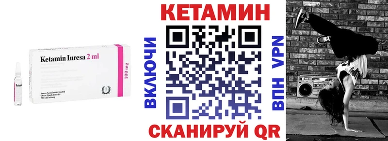 КЕТАМИН VHQ даркнет сайт Княгинино
