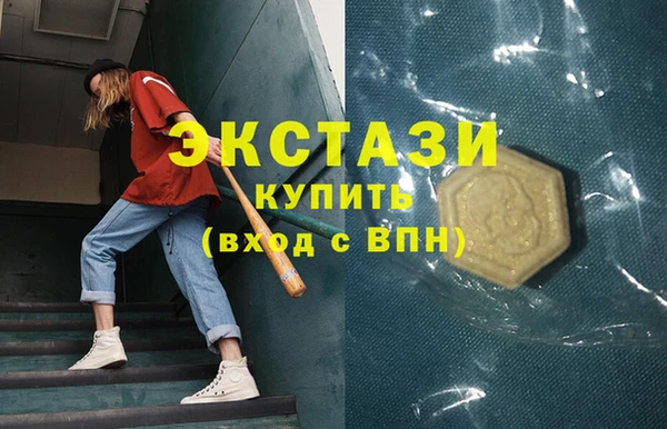 марки lsd Абаза