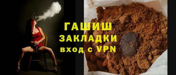 героин Слюдянка