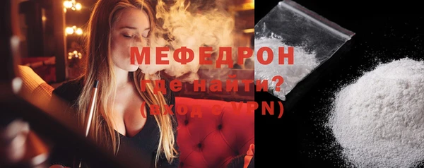 мескалин Абинск