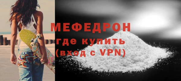 кокс Снежинск