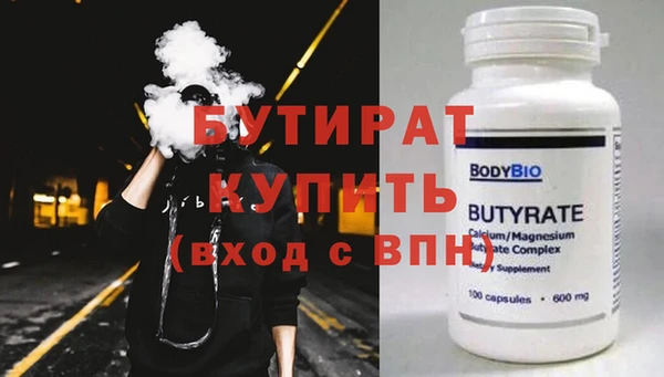 мескалин Абинск