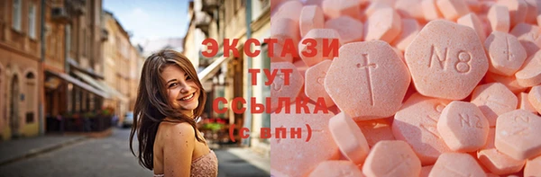 героин Слюдянка