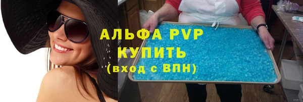 мефедрон мука Снежногорск