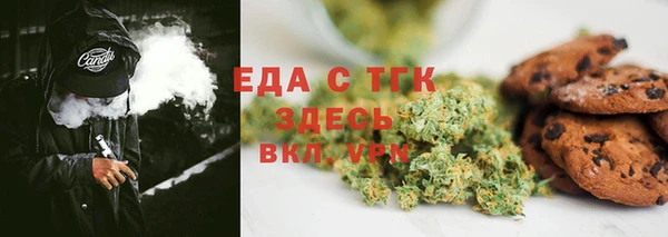 марки lsd Абаза