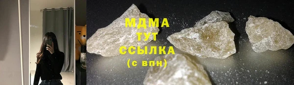 марки lsd Абаза