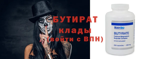 героин Слюдянка