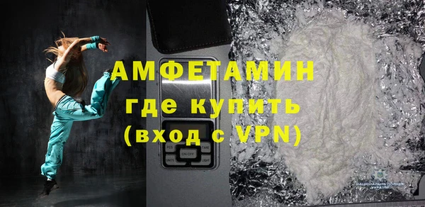 марки lsd Абаза