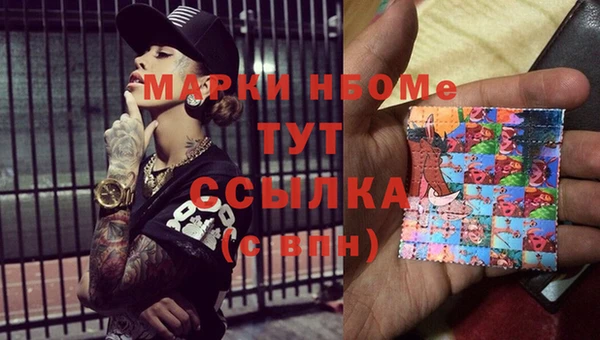 марки lsd Абаза