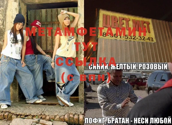 метадон Абдулино