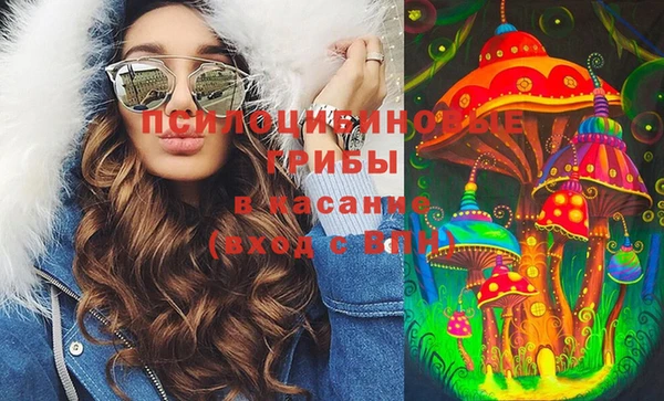 героин Слюдянка