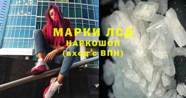 мефедрон мука Снежногорск