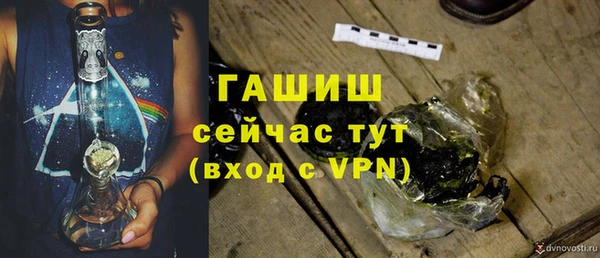 марки lsd Абаза
