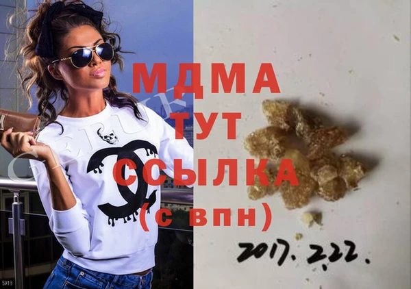 соль ск Алзамай