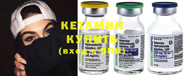 мескалин Абинск