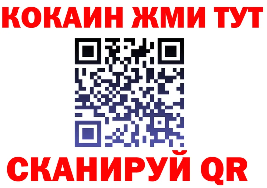 ГАШ VHQ ссылка это мега Княгинино