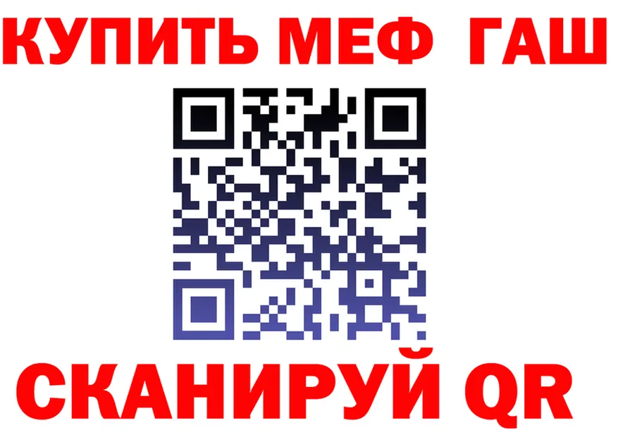 Наркотические вещества тут площадка состав Княгинино