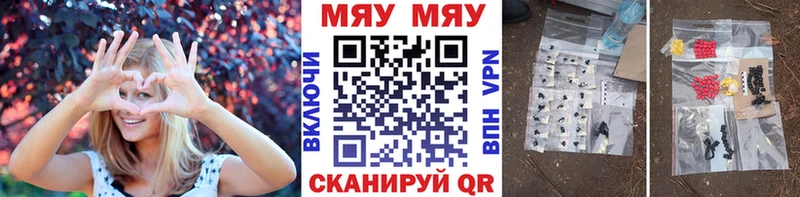 МЕФ кристаллы  Княгинино 