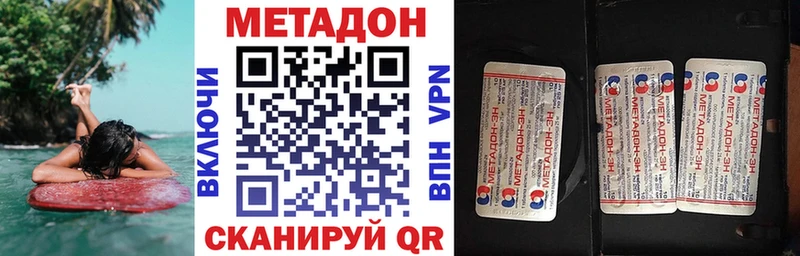 наркошоп  Княгинино  МЕТАДОН methadone 