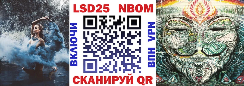 Марки N-bome 1,8мг  Княгинино 