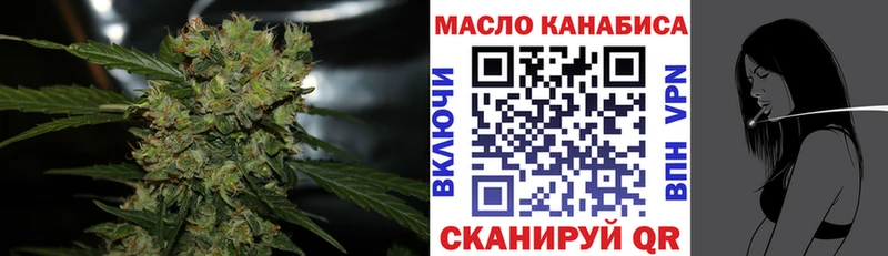 кракен маркетплейс  Княгинино  Дистиллят ТГК жижа  цена  